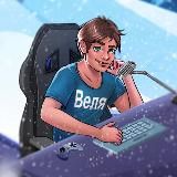 Логотип @velyamediatop - Ловушки смеха