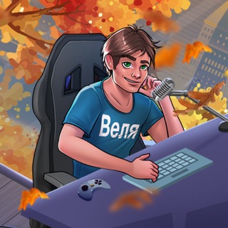 Логотип @velyasik_officiai - Веля