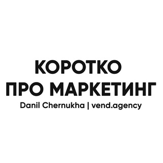 Логотип @vend_agency_chat - Коротко про Маркетинг | Чат