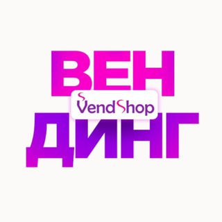 Логотип @vendshop_vending - VendShop Vending