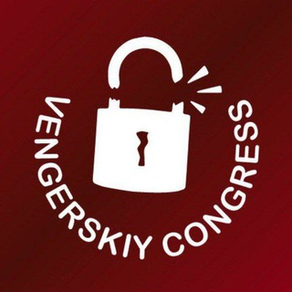 Логотип @vengerskiy_congress_chat - Vᴇɴɢᴇʀsᴋɪʏ Cᴏɴɢʀᴇss | chat