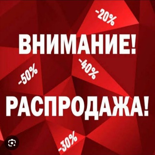 Логотип @venkn - Распродажа вещей !!! ЦЕНЫ СУПЕР 👍 ТАШКЕНТ👍👍