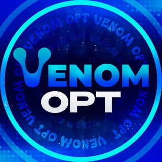 Логотип @venomopt12 - Venom Opt | Одежда из Китая | Дропшипинг