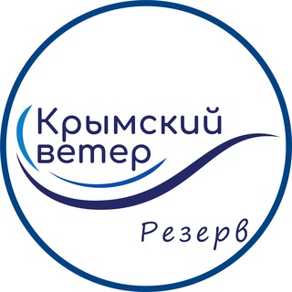 Логотип @ventdecrimee - Крымский Ветер резерв