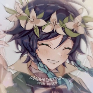 Логотип @ventihouse - Дᴏᴧинᴀ Ᏼᴇᴛᴩᴏʙ [ 🍃 ]