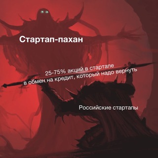 Логотип @venturememes - Венчурные Мемы