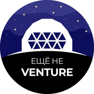 Логотип @venturetalks - Еще не венчур