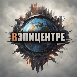 Логотип @vepicenter - ВЭпицентре