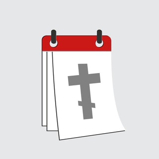Логотип @veracalendar - Православный календарь