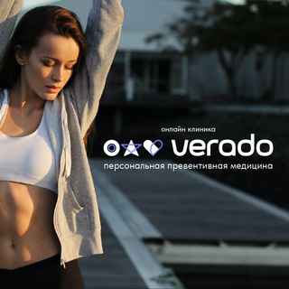 Логотип @veradoclinic - VERADO. Онлайн клиника превентивной медицины