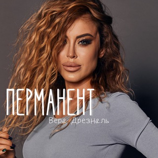 Логотип @veradreznal_pm - Vera Dreznal