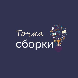 Логотип @veraforever2299 - Точка сборки