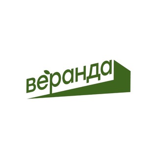 Логотип @verandakp - Веранда 🌿