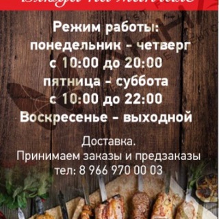 Логотип @verandakv - Веранда