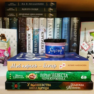 Логотип @verano_and_books - Verano's Diary