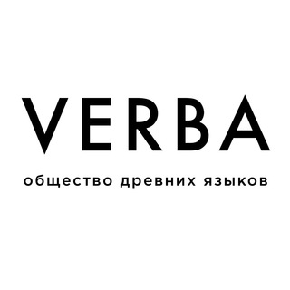 Логотип @verbaliquida - VERBA (Даня Плешак)