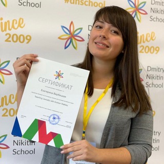 Логотип @verbitskaya_ea - Лингвист. Учитель. Человек.