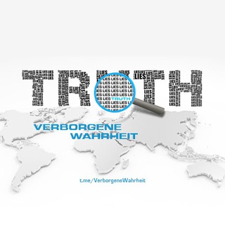 Логотип @verborgenewahrheit - Verborgene Wahrheit