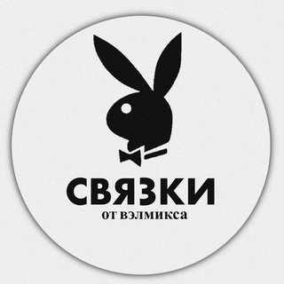 Логотип @verdigostudio - VĒRD1GØ🔇