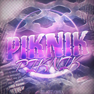 Логотип @verfynews - Piknik News❤️‍🔥