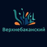 Логотип @verhnebakanskij - Верхнебаканский Ленинский путь Убых Горный Знакомства Общение Чат Барахолка Вписки Новости Реклама