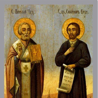 Логотип @verhoturie2022 - Духовная миссия Свято-Николаевского Верхотурского мужского монастыря