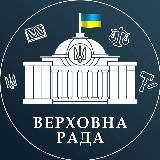 Логотип @verhovna_rada_zmi - Верховна Рада ЗМІ