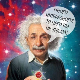 Логотип @veriinteresting - Очень Интересно