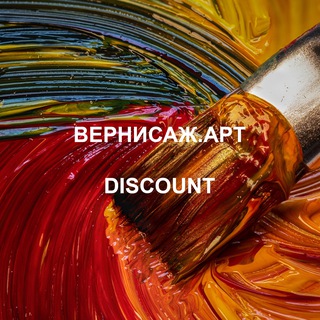Логотип @verndiscount - ВЕРНИСАЖ. Дискаунт