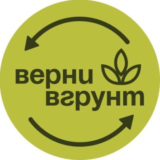Логотип @vernivgrunttg - ВерниВгрунт