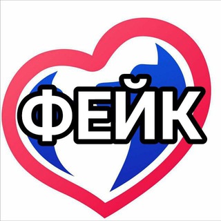 Логотип @vernosttv - "НЕВЕРНОСТЬ"