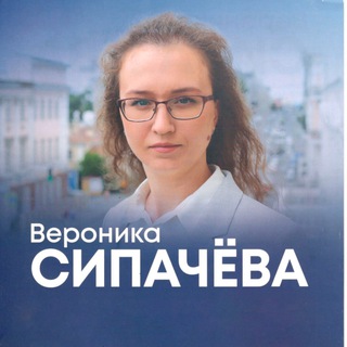 Логотип @veronikasipacheva - Депутат Вероника Сипачёва