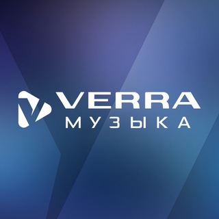 Логотип @verra_music - VERRA МУЗЫКА