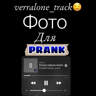 Логотип @verralone_track - V E R A L L O N E 🇮🇹