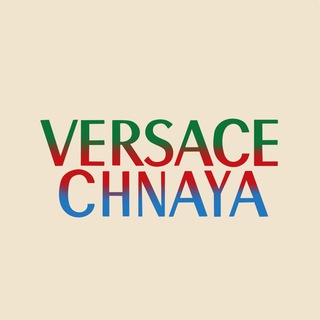 Логотип @versacechnaya - ВЕРСАЧЕЧНАЯ