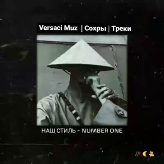Логотип @versachi_33 - Versace Muz | Сохры | Треки