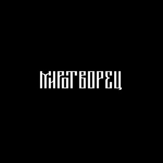 Логотип @versapir - миротворец