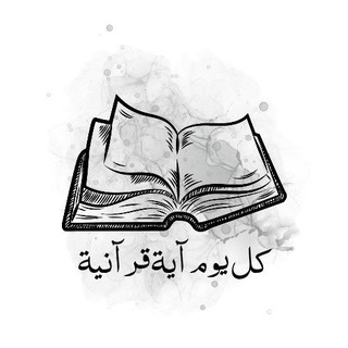 Логотип @versetducoran59 - Verset Du Coran