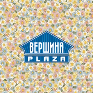 Логотип @vershinaplaza - «ТРЦ «Вершина Plaza»