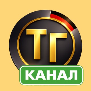 Логотип @verstupagermania - ☔️ Страхование с Тупа-Германия