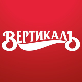 Логотип @verticalru - Вертикаль
