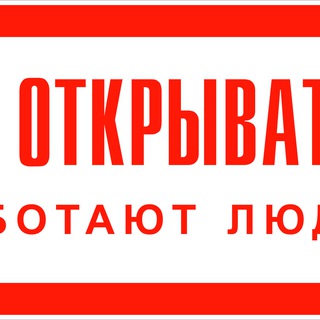 Логотип @very_unsecret - Очень несекретные дела