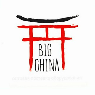 Логотип @verybigchina - Асики в наличии и под заказ
