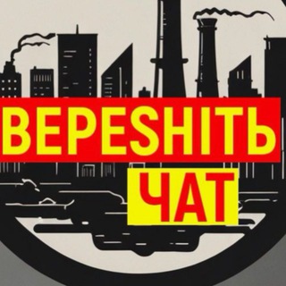 Логотип @veryshits - Піпл Верещіть ✙ Кривий Ріг