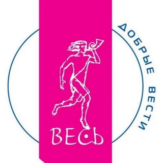 Логотип @vesbook - Издательская группа «Весь»