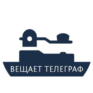 Логотип @veschaet_telegraph - Вещает Телеграф
