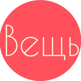 Логотип @veschdzen - Вещь 🔴