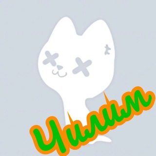 Логотип @veselikomik - Чилим