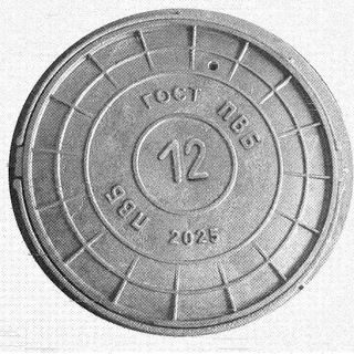 Логотип @veshaniebatol - Подпольное Вещание Батол