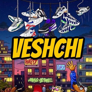 Логотип @veshchinatvoivkus - Veshchi